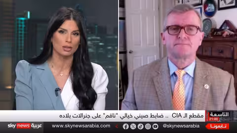 وكالة الاستخبارات الأمريكية تجند جواسيس في الصين عبر فيديو دعائي