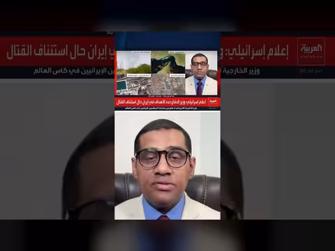 باكستان تبحث إنقاذ المفاوضات الأميركية الإيرانية