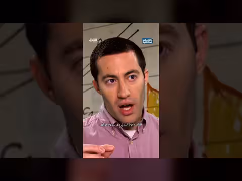 سر لسعة النحلة