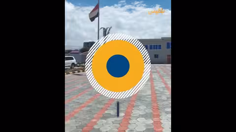 شلل دبلوماسي يمني: تفاصيل القصة