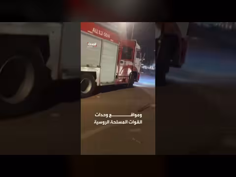 الأمن الروسي يقبض على ممرض في دونيتسك بتهمة التجسس