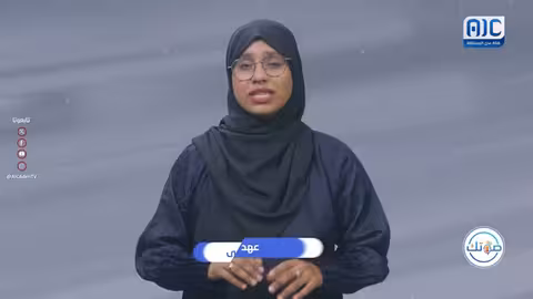 عهد خالد: العقل الجنوبي سيبقى منيراً وقوة الإرادة تقف شامخة أمام كل محاولات الطمس صوتك