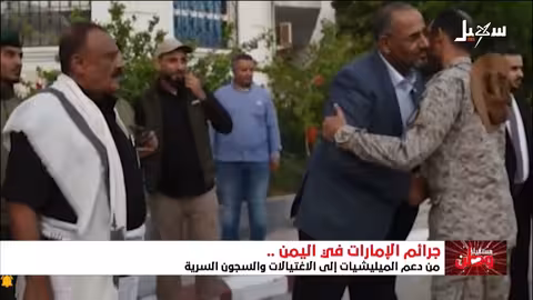 جرائم ضد الإنسانية..انتهى زمن الصمت