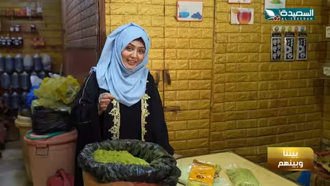 طائر السعيدة 7 مع مايا العبسي | رمضان 1446هـ | الحلقة الحادية عشرة 11