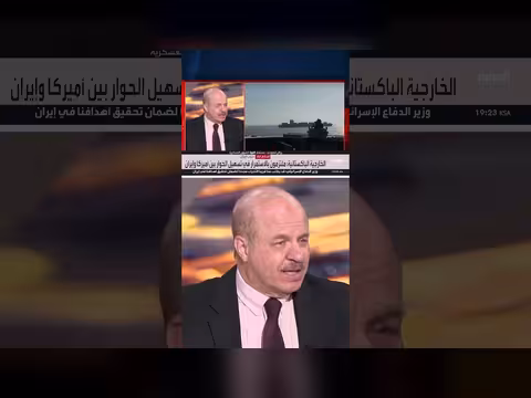 الولايات المتحدة تختار خياراتها مع إيران