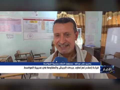 قيادة إصلاح تعز تعاود جرحى الجيش والمقاومة