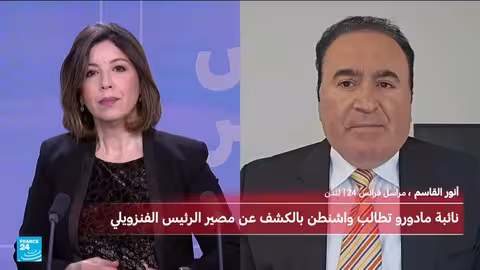 ستارمر يعلن تحفظ بريطانيا على الهجمات الأمريكية في فنزويلا