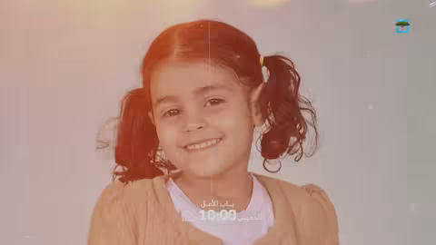 انتظروا الحلقة الأخيرة من برنامج باب الأمل لمساعدة مرضى السرطان