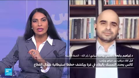 زيارة نتانياهو لواشنطن: ما هي أهداف اللقاء مع ترامب؟