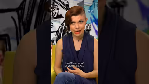 كائن غريب في شبكة صيد: اكتشاف حيوان بحري غير مألوف