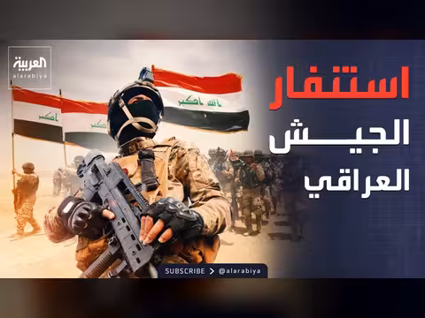 العراق يعزز دورياته في الصحراء بعد التسلل الإسرائيلي