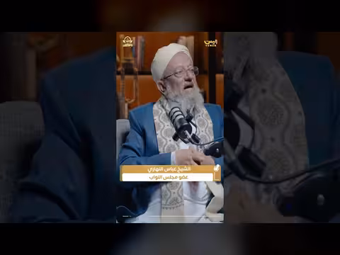 الدولة والدستور: أساس الوحدة الوطنية في اليمن