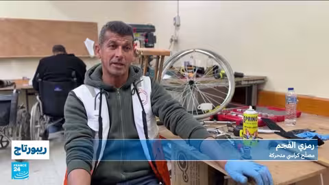 ورشة إصلاح الأجهزة الطبية تمنح الأمل لذوي الاحتياجات الخاصة في غزة
