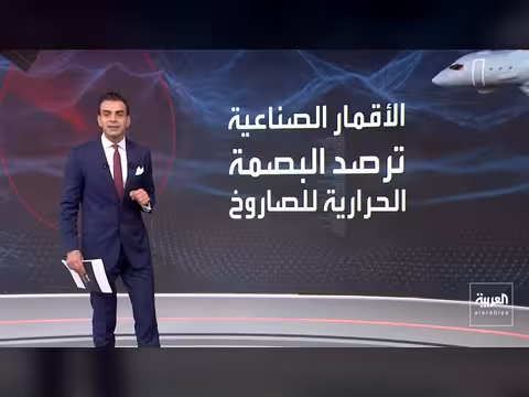 انفجارات تهز طهران: هجمات تستهدف الباسيج والحرس الثوري