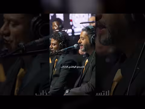 حبوب حبوب لا تغضب من أوبرا دبي