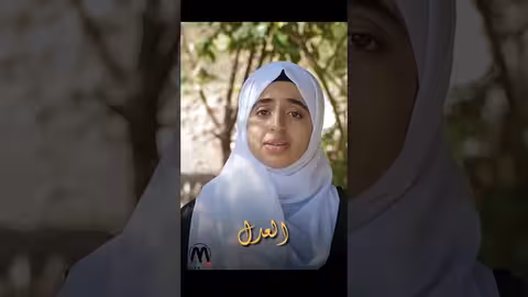 الحكم العدل اللطيف الخبير #ملاك_فتحي