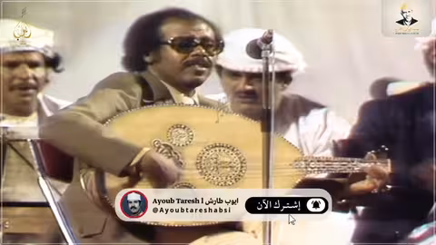 ايوب طارش - خذني معك | حفلة عمان تنشر لأول مره