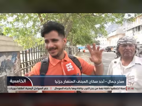 انهيار مبنى بعدن يخلف ضحيتين