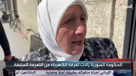 صدمة سورية بسبب ارتفاع فواتير الكهرباء