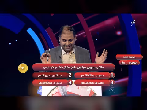 هذي اليمن - الحلقة 17: ذاكرة الوطن ومقاومة الإرهاب الحوثي