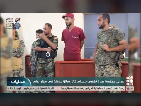 محكمة صيرة تقضي باعدام قاتل سائق حافلة