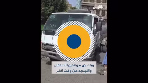 أطباء بلا حدود تعلق أنشطتها في مستشفى السلام بعمران... ما القصة؟
