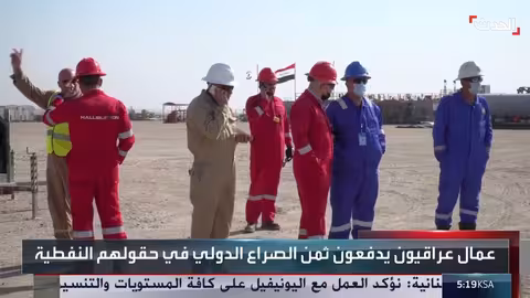 عقوبات أمريكية على شركات روسية في العراق تُهدد رواتب آلاف العمال