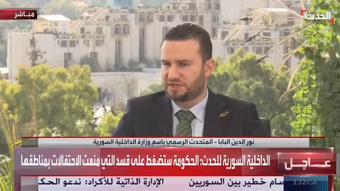 السويداء السورية: تصاعد العنف وسيطرة عصابات المخدرات