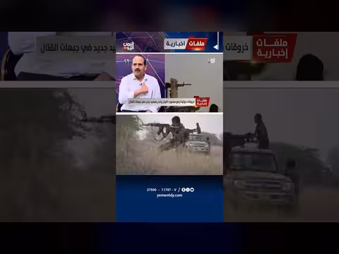 عميد نبيل وهبان: شرعية يجب أن تبدأ الهجوم