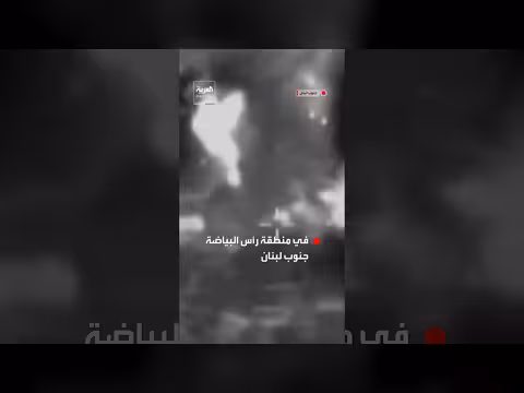 إسرائيل تدمر نفقاً لحزب الله في لبنان