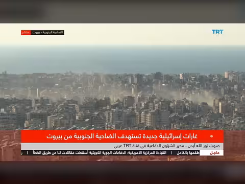 إسقاط مقاتلات أمريكية في الكويت: سيناريوهات متداولة بين نيران صديقة وهجوم إيراني