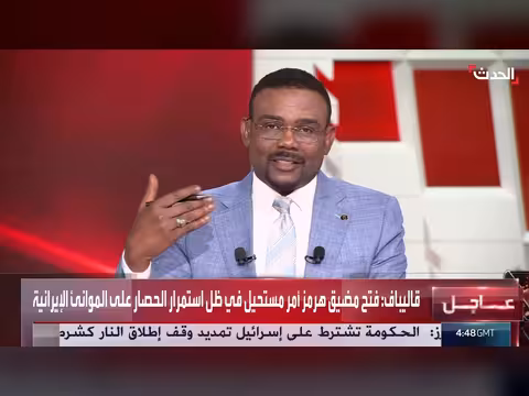 عيادات متنقلة لطبيب بلا حدود في جنوب لبنان