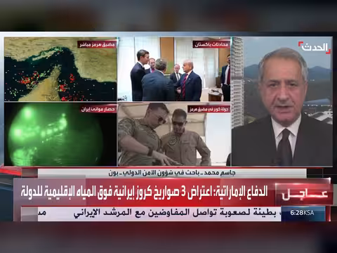 روسيا والصين تؤثران في مسار الصراع مع إيران