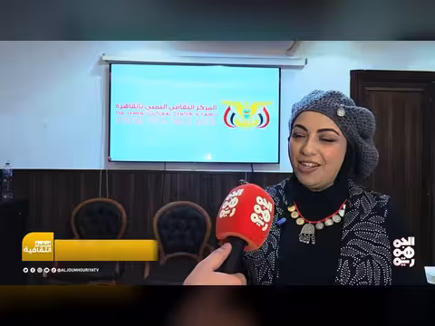 النشرة الثقافية | عبد الرحمن الحداد.. اليمن تنعي قامة فنية وإعلامية