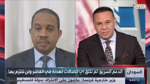 معركة الفاشر وحصارها... تعقيدات عسكرية ودعوات دولية غير مُلتزمة