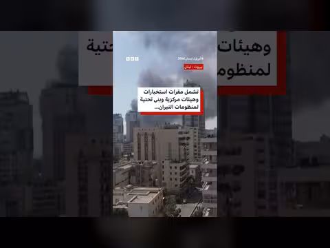 الجيش الإسرائيلي يشن أكبر ضربة على لبنان منذ الحرب