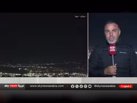 الجيش الإسرائيلي يهاجم جنوب لبنان ردًا على إطلاق صواريخ