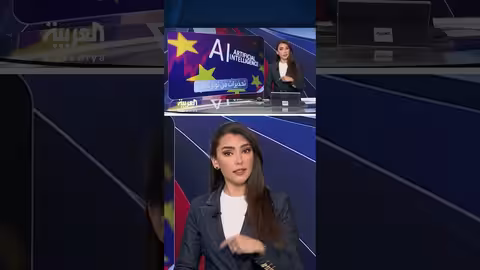 المفوضية الأوروبية تقترح تعليق بنود قانون الذكاء الاصطناعي تحت ضغوط أمريكية