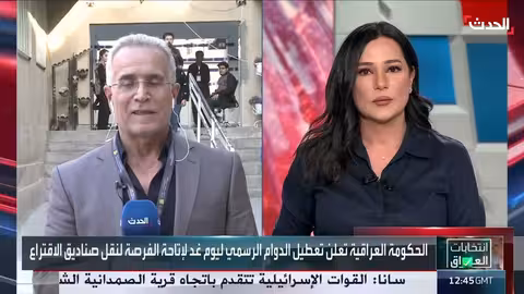 إقبال ضعيف على الانتخابات البرلمانية في السليمانية