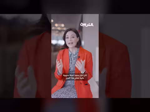 علاج جيني جديد يعيد السمع لطفل