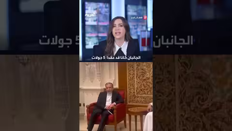 مقترح إقليمي لتخصيب اليورانيوم... هل ينهي أزمة إيران النووية؟