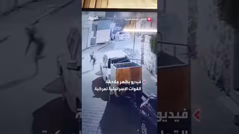 القوات الإسرائيلية تلاحق مركبة فلسطينية في الخليل