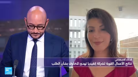 نتائج انفيديا تدفع أسهم التكنولوجيا للارتفاع وتثير تساؤلات حول فقاعة الذكاء الاصطناعي