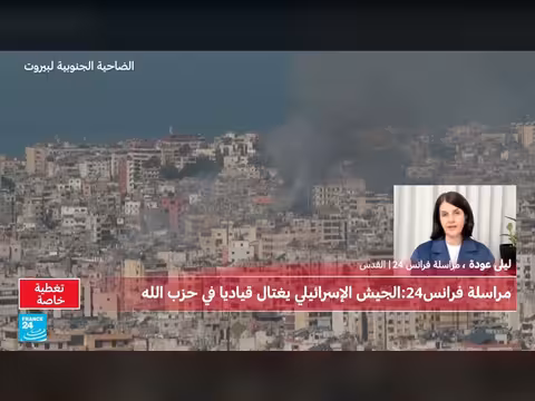 إسرائيل تعلن اغتيال مسؤول استخبارات بحزب الله وتوسع عملياتها في لبنان