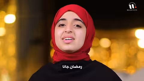 ميدلي فوانيس رمضان 2026: أناشيد تجمع الحاضر والماضي