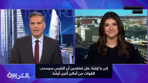 ترامب يسحب قوات الحرس الوطني من شيكاغو ولوس أنجلوس وبورتلاند