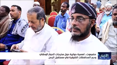 ترمب يصرح خلال لقاء مع زعماء أوروبيين في واشنطن