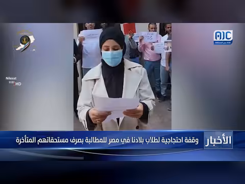وقفة احتجاجية لطلاب اليمن في مصر