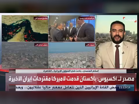 مقترح إيراني جديد للمفاوضات مع أميركا