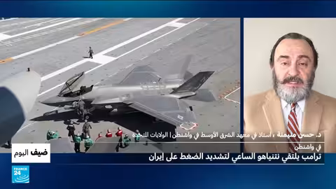 زيارة نتنياهو لواشنطن: تنسيق أم ضغط على الإدارة الأمريكية؟